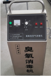 移動式臭氧殺菌機(jī)